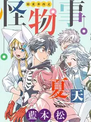 日韩高清久久 综艺 跑男